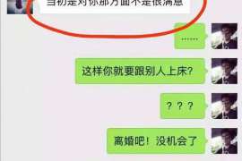 长葛私人调查